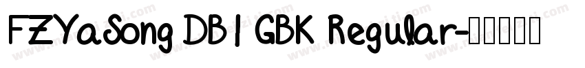 FZYaSong DB1 GBK Regular字体转换